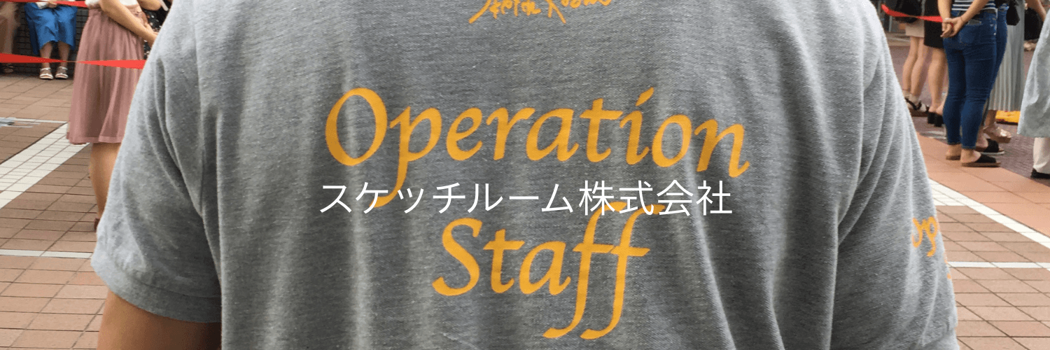 イベントの裏側で働く!各種イベントスタッフ登録者を募集中!の画像2